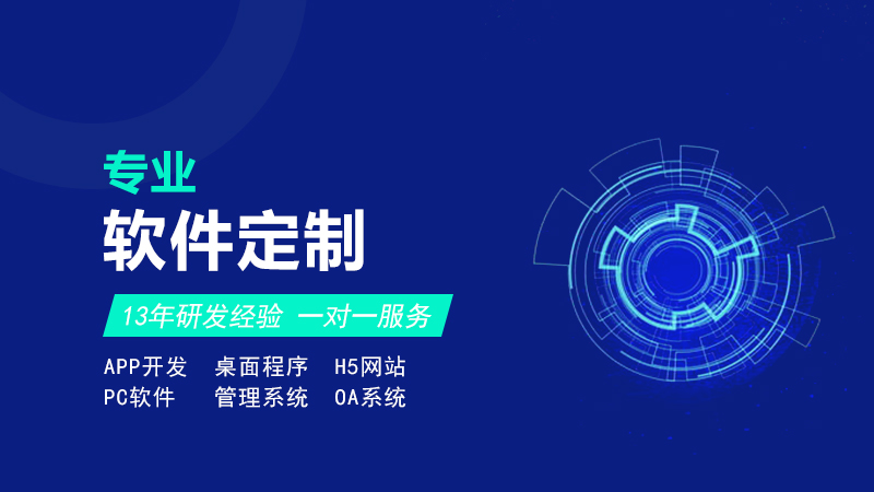 短視頻分發(fā)軟件