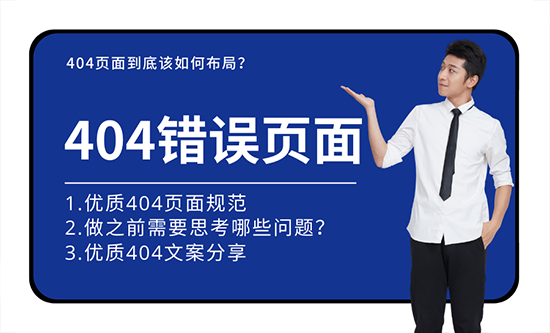 網站優化