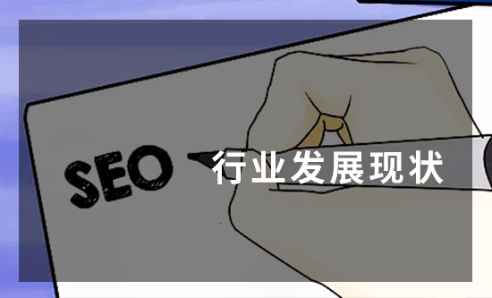 石家莊網站優化
